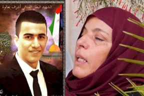 لأنها لم تبلغ عنه...محكمة الاحتلال تُدين أم الشهيد أشرف نعالوة