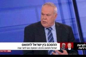 مصادر عبرية: اتفاق على وقف اطلاق نار بين حماس واسرائيل