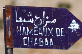 الاحتلال ينفذ مهمة خطف فاشلة جنوب لبنان