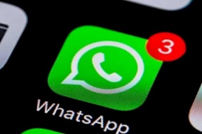 قريباً.. ميزة جديدة من واتساب