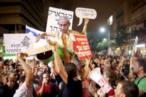 عشرات الآلاف سيتظاهرون الليلة ضد نتنياهو