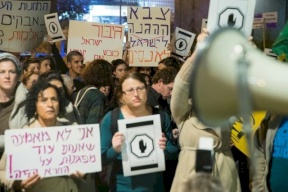 تظاهرة في تل أبيب ضد نتنياهو