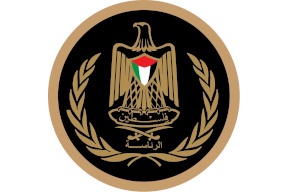 الرئاسة الفلسطينية ترحب باستضافة المملكة العربية السعودية للمحادثات بين روسيا والولايات المتحدة الأميركية