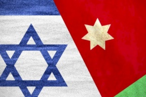 الاردن يوجه رسالة لاسرائيل