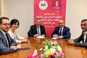 بنك فلسطين يوقع مذكرة تفاهم لدعم برنامج دكتوراه الأعمال في الجامعة العربية الأميركية