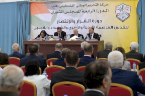  اجتماع لثوري فتح  اليوم