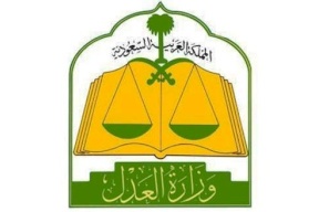 لأول مرة.. كاتبات عدل في السعودية قريبا