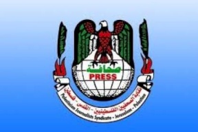 نقابة الصحفيين تعلن موقفها من ورشة المنامة