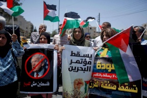 في ظل رفض فلسطيني..ورشة البحرين الاقتصادية تنطلق غدًا