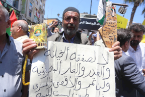"علماء الأمة" يدعون للتظاهر  ضد ورشة البحرين