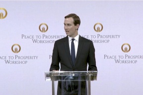 كوشنر للفلسطينيين: ورشة المنامة لكم والرئيس ترامب لم يتخل عنكم