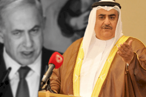 البحرين: "إسرائيل" دولة باقية