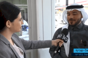 فيديو.. ناشط سعودي لقناة إسرائيلية: مرحبا بكم في البحرين وأحب العبرية!