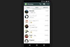 ميزة خاصة بالصور على "وتساب".. هل تعرفونها؟