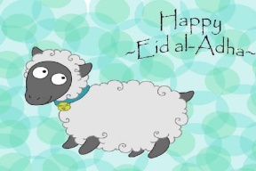 رسمياً.. هذا موعد عيد الأضحى