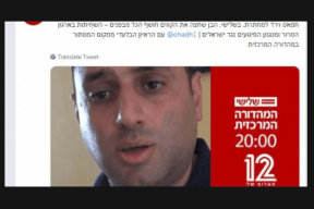 شبكة أخبار إسرائيلية تكشف تفاصيل مقابلة صهيب حسن يوسف