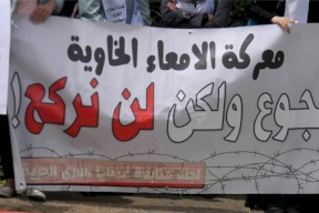 القوى تدعو لمساندة الاسرى خاصة المضربين