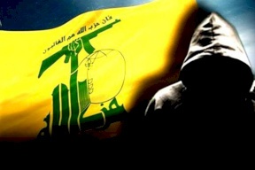 حزب الله في أميركا اللاتينية.. الجريمة السرية
