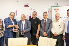 بنك فلسطين يوقع مذكرة تفاهم لتجديد الرعاية والدعم لنادي غزة الرياضي