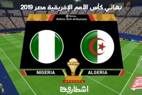 مدرب الجزائر: هذا ما قصدته بالنسبة للجماهير المصرية