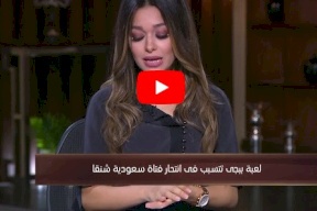 شاهد: انتحار فتاة بسبب لعبة ببجي PUBG