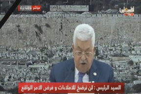 أول تعليق أمريكي على قرار الرئيس عباس