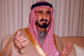وفاة الأمير السعودي بندر بن عبدالعزيز