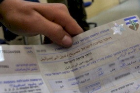 قرار بنقل تصاريح التجار للغرف التجارية بغزة ووقف استقبال طلبات تجار جدد
