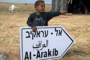 هدم مساكن العراقيب للمرة 149