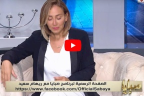 هذا ما قالته الاعلامية المصرية في أول ظهور لها بعد العملية