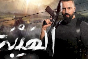 مفاجأة الهيبة 4.. هذه الممثلة السورية تنضم الى حبيبات "جبل"