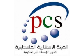 عقب إغلاقها بسبب تراكم الديون.. مطالبات بإعادة فتح مدرسة الجنوب للصم في يطا