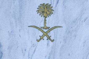 العثور على المواطنة السعودية المختفية في إسطنبول