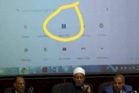 اخيراً.. هذه حقيقة ظهور موقع إباحي شهير في مؤتمر بجامعة الأزهر؟!