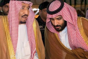 اوامر ملكية جديدة في السعودية