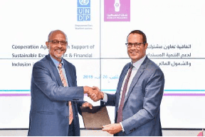 بنك فلسطين يوقع مذكرة تفاهم مع برنامج الأمم المتحدة الإنمائي لدعم التنمية المستدامة والشمول المالي في فلسطين