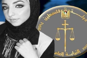 بيان للنيابة العامة بخصوص الفتاة اسراء غريب