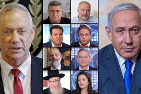 اليكم النتائج النهائية لانتخابات الكنيست "الإسرائيلية"