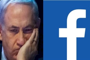 لهذا السبب فيسبوك تعاقب نتنياهو