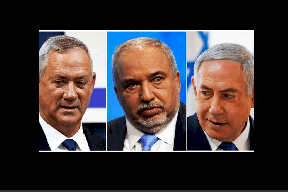 اليكم نتائج الانتخابات الإسرائيلية شبه النهائية