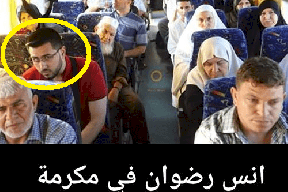 حماس تُغرم نجل احد مسؤوليها.. والسبب؟