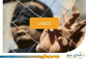 الاعتقالات مستمرة بالضفة