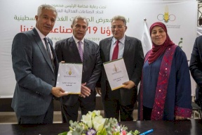 جامعة القدس والصناعات الغذائية يوقعان مذكرة تفاهم حول سلامة الأغذية والمياه