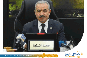 اشتية: أزمة الأموال مع الاحتلال ما زالت قائمة