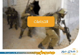 اعتقالات واسعة بالضفة