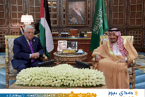 الرئيس عباس يلتقي العاهل السعودي الرياض