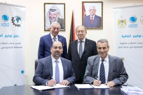 توقيع اتفاقيتي شراكة لتنفيذ البنية التحتية الداخلية والخارجية للاتصالات لمنطقة جنين الصناعية الحرة
