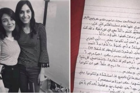 رسالة الأسيرة سماح جرادات...."ولدنا للفرح وفي سبيل الفرح نموت"