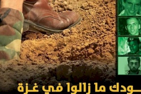 هل من صفقة تبادل أسرى قريبة؟