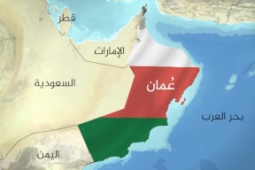 بدء انتخاب أعضاء مجلس الشورى العُماني